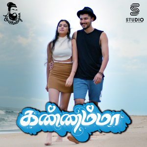 Kannamma