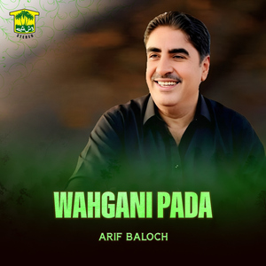 Wahgani Pada