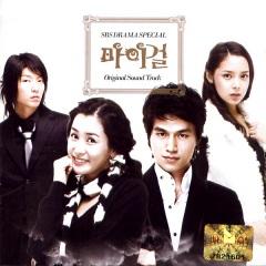 상어를 사랑한 인어 (爱上鲨鱼的人鱼)(女 Ver.)