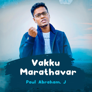 Vakku Marathavar