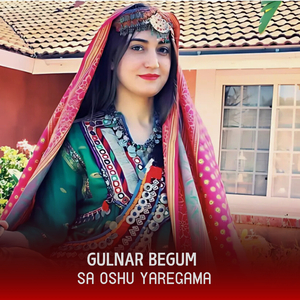 Sa Oshu Yaregama