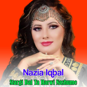Da Pakhawer Ki Salami Walar Uma