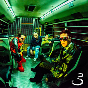 三倍？ (feat. 呂士軒, 張伍 & SJIN)