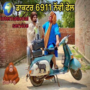 Sarkar Da Ni Pta Lagda