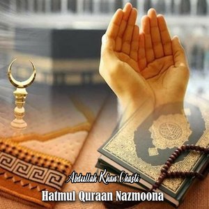 Da Sang Khukuli Sagat De