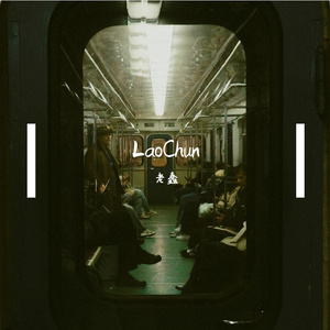 到底在燃什么啊？？