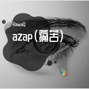 RawaQ-azap(痛苦）（RawaQ remix）