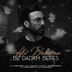 Be Dadam Beres