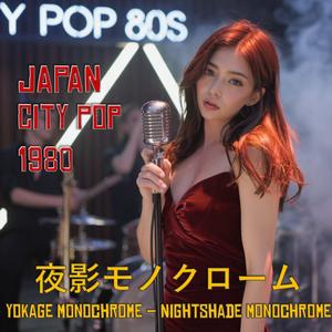 通り雨カーテン (Tooriame Curtain) – Passing Shower Curtain