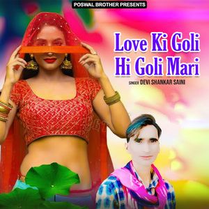 Silli Silli Hawa Chale Che Janu