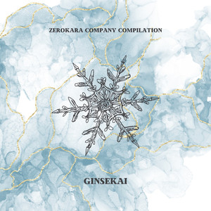 ドレインキッス