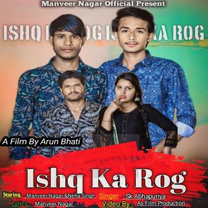 Ishq Ka Rog