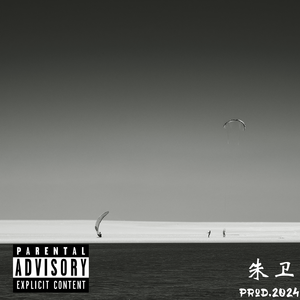 我梦中的真爱 伴奏