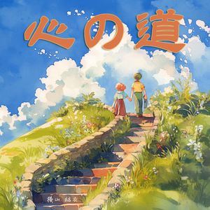 中華料理が食べたい