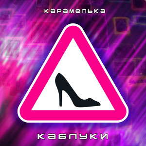 Сніжок