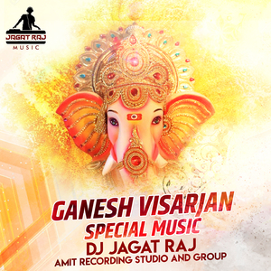 Ganesh Visharjan Special Music