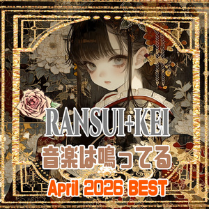 既読つかない夜に