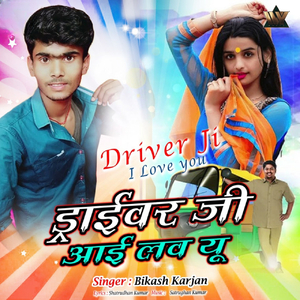 Driver Ji I Love you