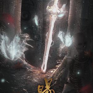 【天官赐福】赐刀