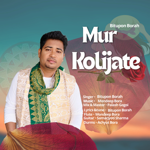 Mur Kolijate