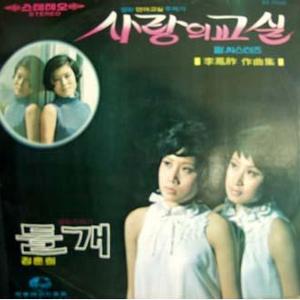 나는