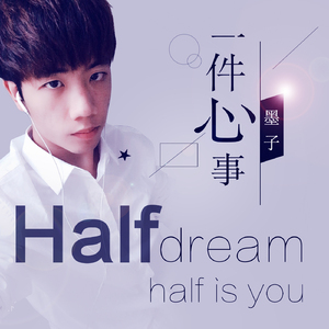 不知不觉（Cover 小贱）