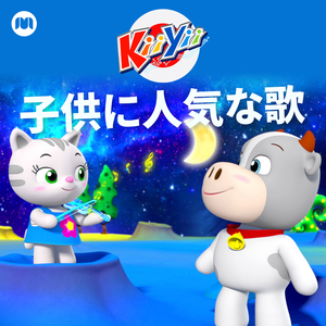 マクドナルドじいさんのはたけ