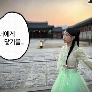 AI 해린(HAERIN) - 너에게 닿기를