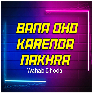 Bana Oho Karenda Nakhra