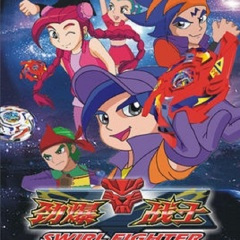 劲爆战士-片头曲