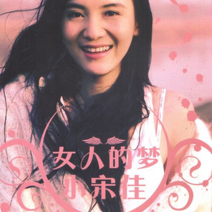 这个冬天来看你