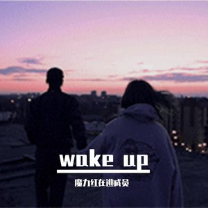 wake up