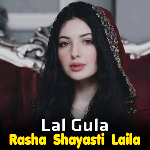 Nawi Nashi Ta Nazara