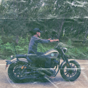 การเดินทาง