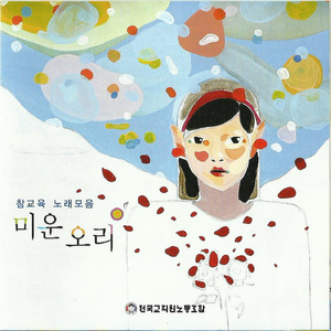 청소년세상을날다