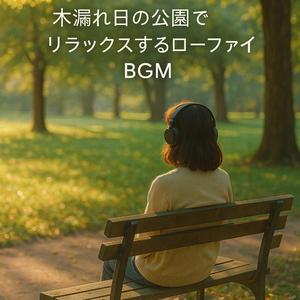 書きかけのスケッチ (Unfinished Sketch)