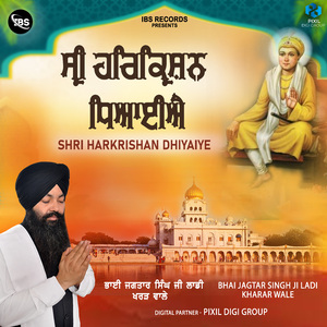 Shri Harkarishan Dhiyaiye