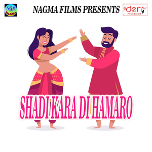 Chhathi Maiya Aawat Hoihen