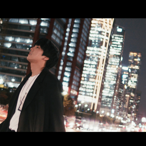 지금 너에게로 (feat. Daily Wave)