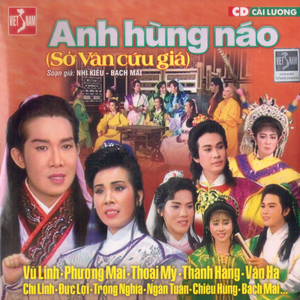 Sở Vân Cứu Giá 4