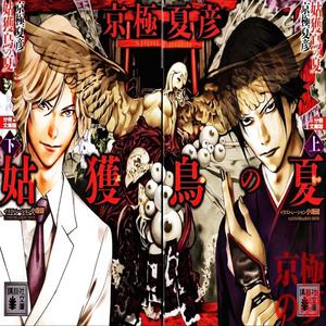 Ryuga (feat. XAV!ER)