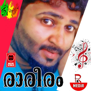 Raareeram Raareeram