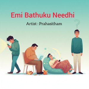 Emi Bathuku Needhi