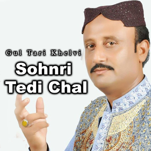 Sohnri Tedi Chal