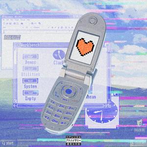 shut up your girls calling