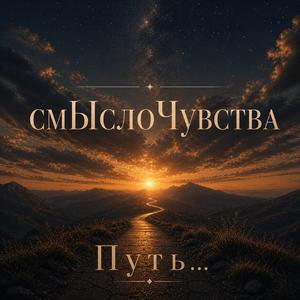 Медленный дождь