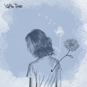 我好像当了很久的大人