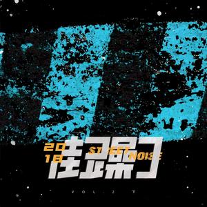 从此以后 (Prod by.14)