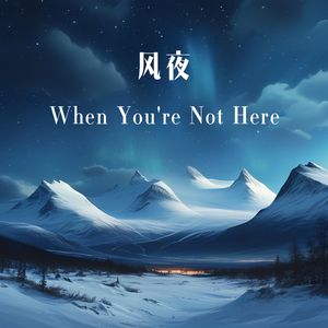 When You're Not Here