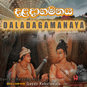 Daladagamanaya